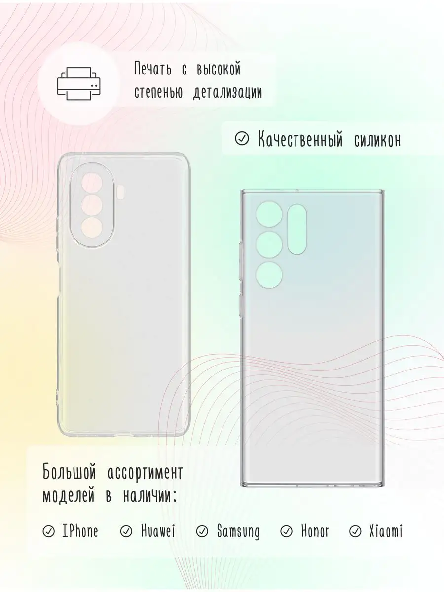 Чехол на Redmi Note 10 pro 10 pro max Сталкер Тень чернобыля Каждому Своё  Game купить по цене 300 ₽ в интернет-магазине Wildberries | 169573597