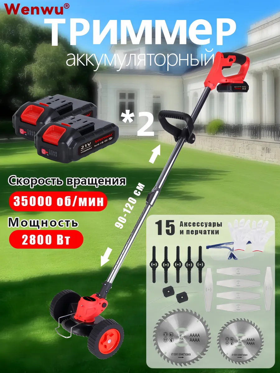 Wildberries — интернет-магазин модной одежды, обуви и аксессуаров