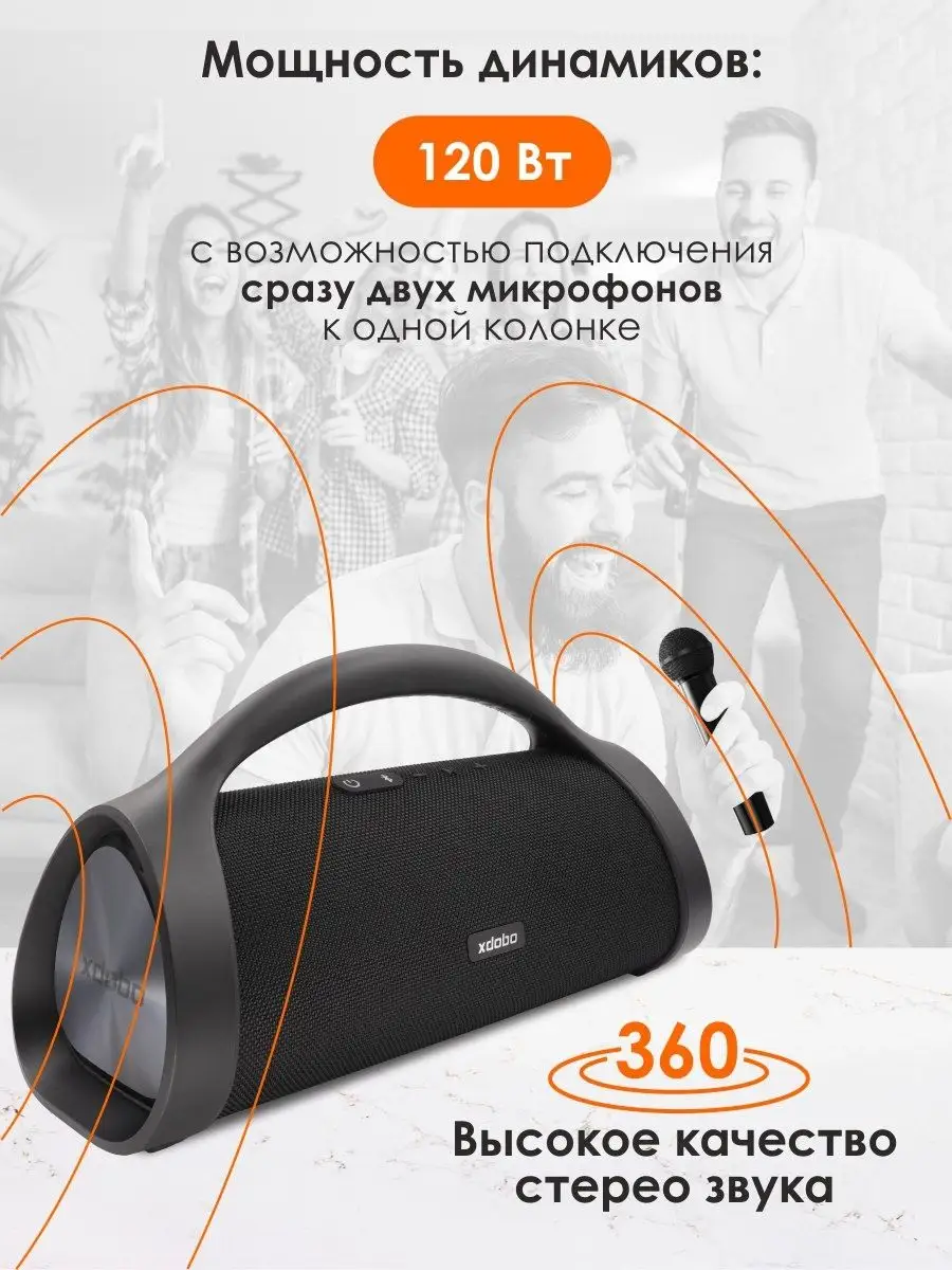 Бумбокс колонка беспроводная bluetooth с микрофоном 120Вт AGNI купить по  цене 15 647 ₽ в интернет-магазине Wildberries | 169586898