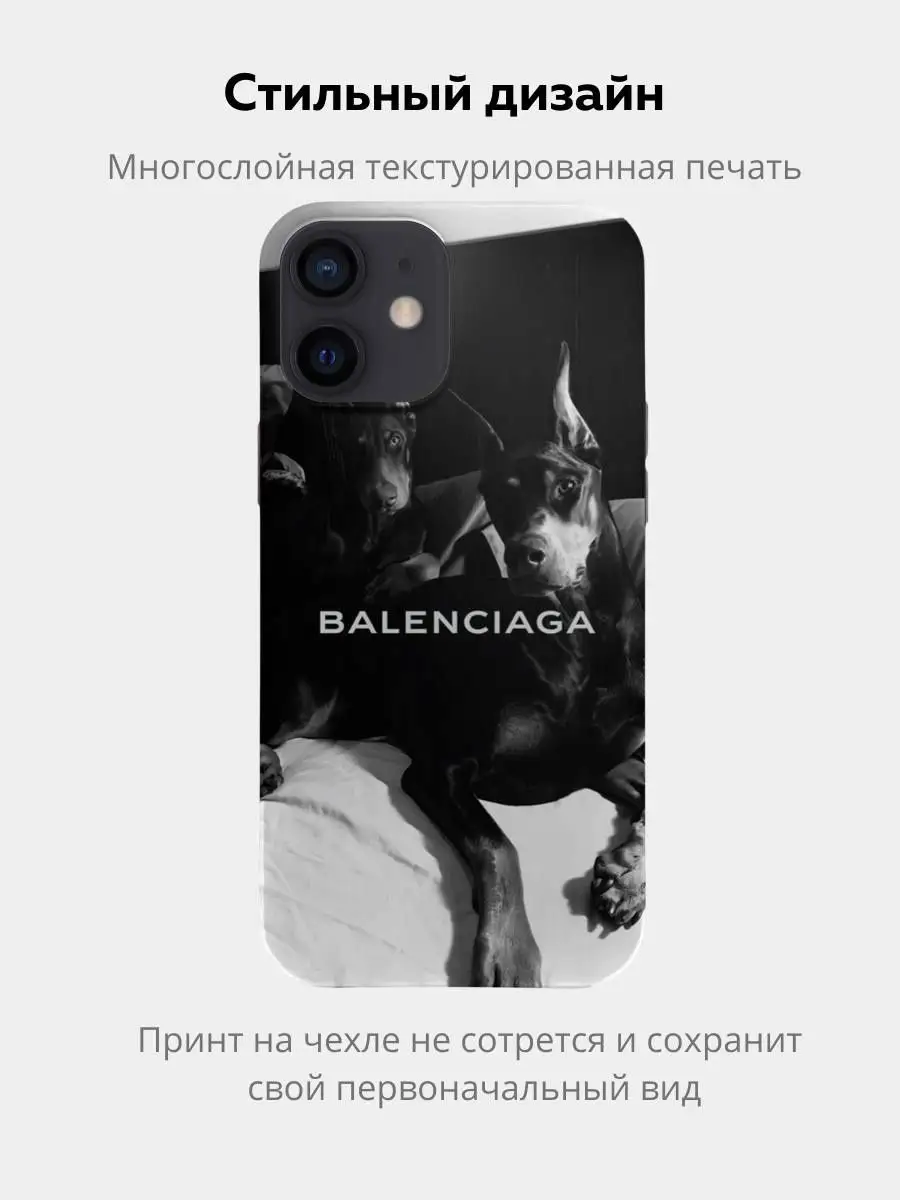 Чехол iPhone 12 12 Pro Черный с принтом Balenciaga Chehooli купить по цене  14,92 р. в интернет-магазине Wildberries в Беларуси | 169604800