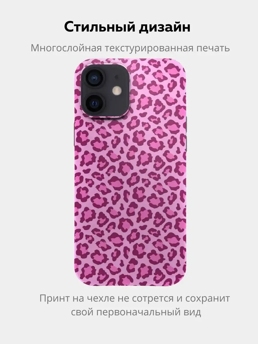 Чехол iPhone 12 12 Pro Черный с принтом Леопард Chehooli купить по цене 440  ₽ в интернет-магазине Wildberries | 169604813