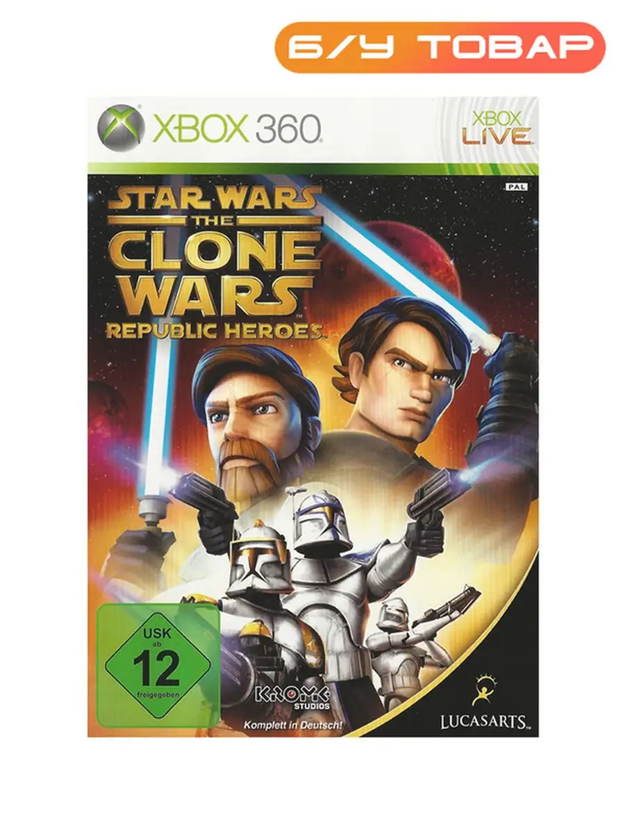 Xbox 360 One Star Wars The Clone Wars Republic Heroes (англ) Last Price  купить по цене 1 232 ₽ в интернет-магазине Wildberries | 169618944