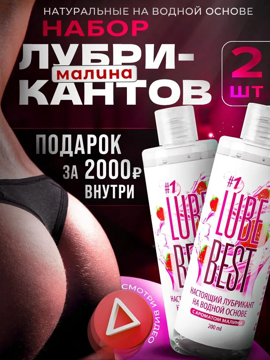 Your Ecstasy Интимная смазка на водной основе 18+