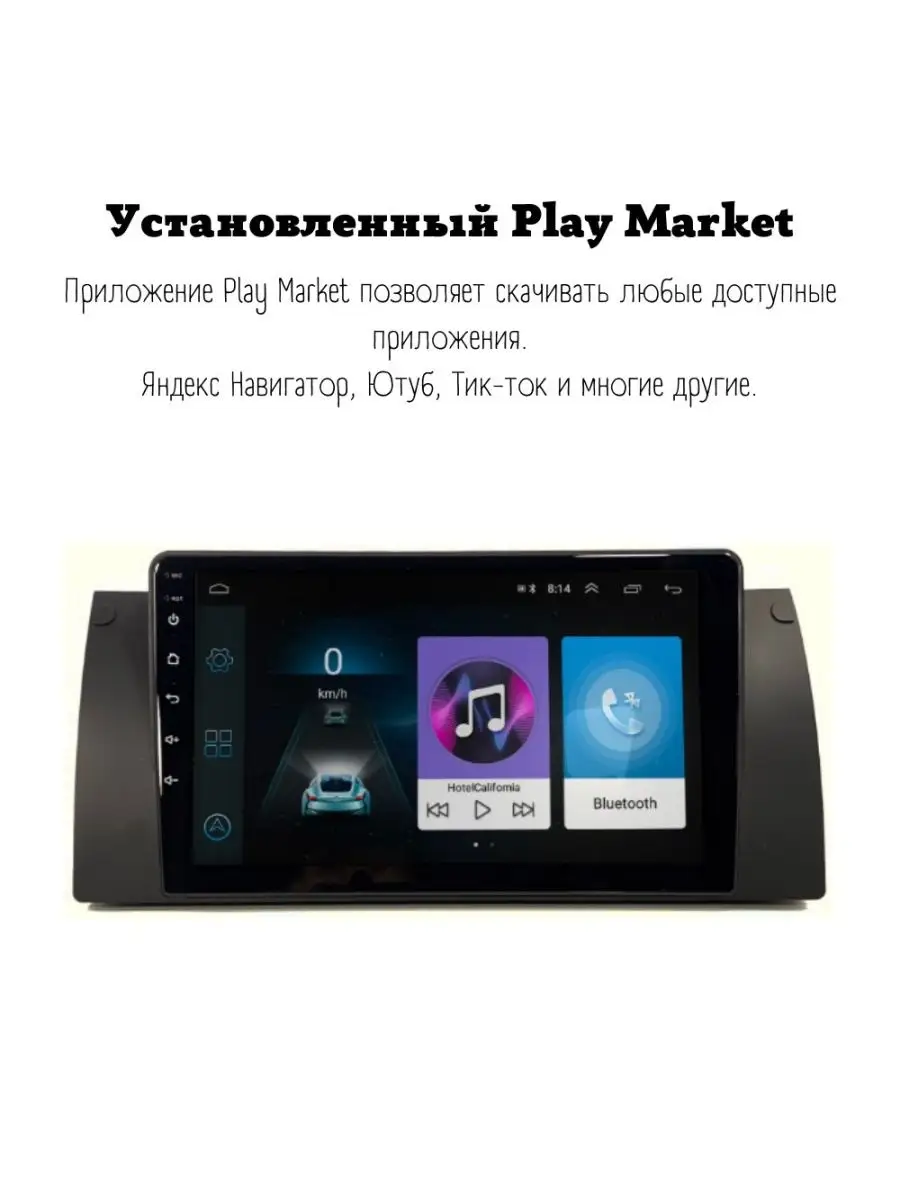 Carler Автомагнитола 2din Android для BMW E39