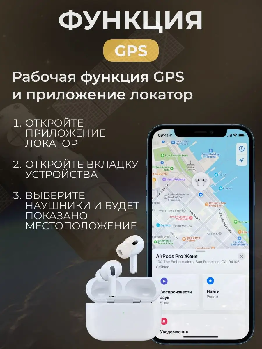 Наушники беспроводные A.Pods Pro 2 для IPhone Android