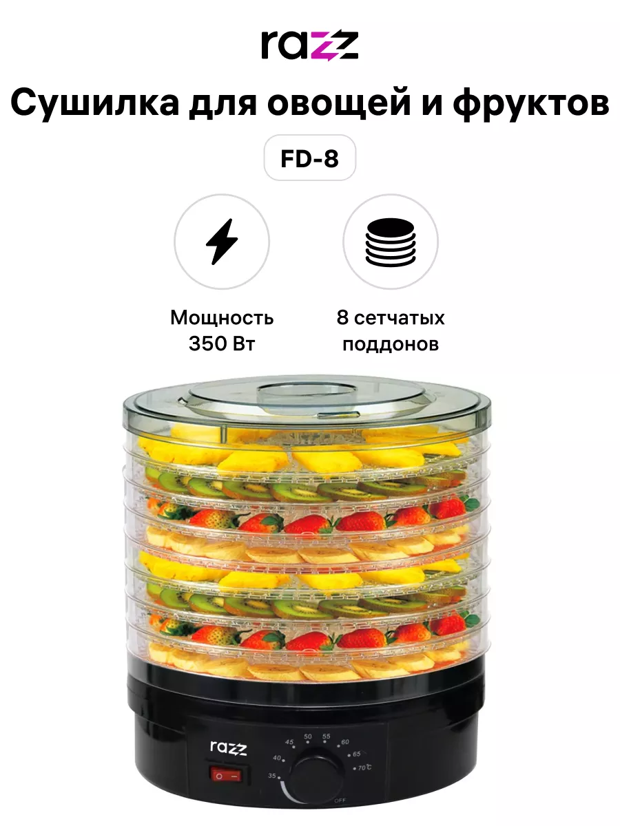 Возможности сушек для овощей и фруктов