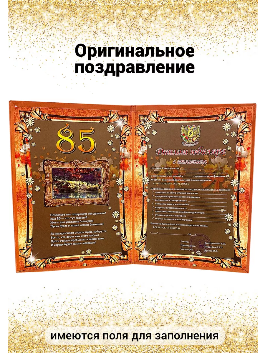 65 идей подарков для любимого человека: чем удивить и порадовать близких