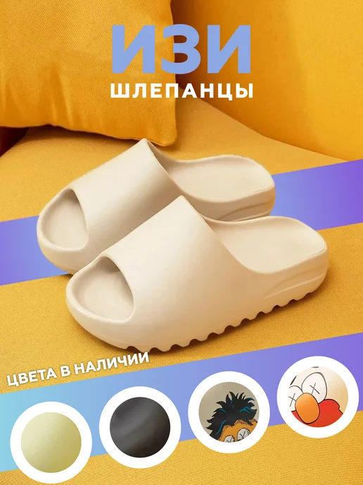 Wildberries — интернет-магазин модной одежды, обуви и аксессуаров