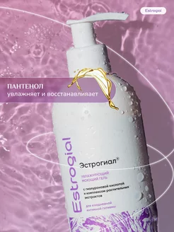 Эстрогиал Свечи Купить В Москве