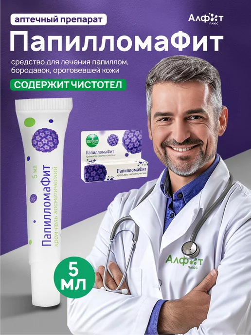 Wildberries — интернет-магазин модной одежды, обуви и аксессуаров