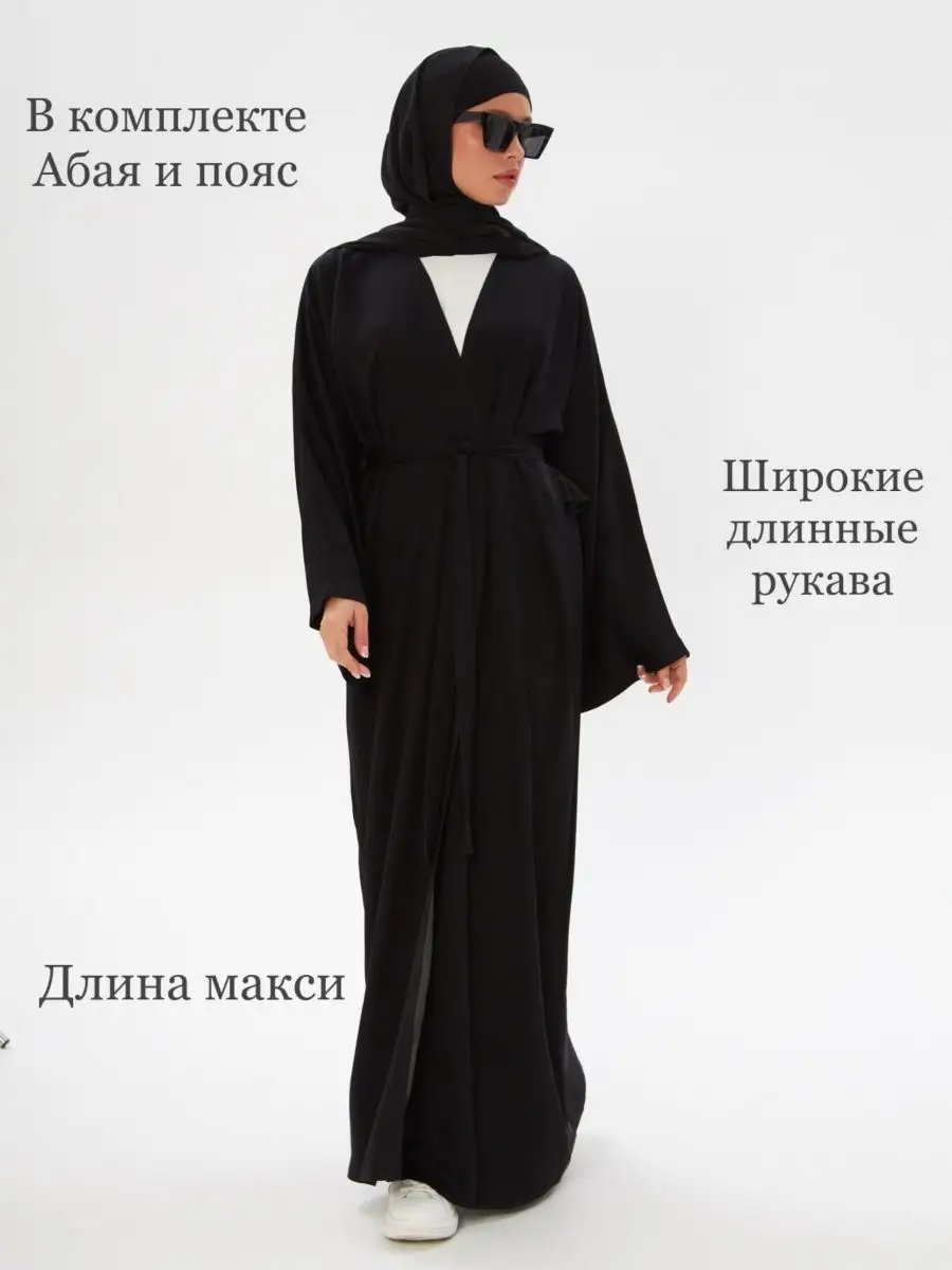 Абая мусульманское платье для намаза хиджаб накидка на запах ELIN ABAYAS  купить по цене 3 780 ₽ в интернет-магазине Wildberries | 169720429