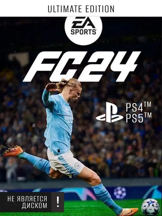 Fifa 19 ultimate store edition ps4