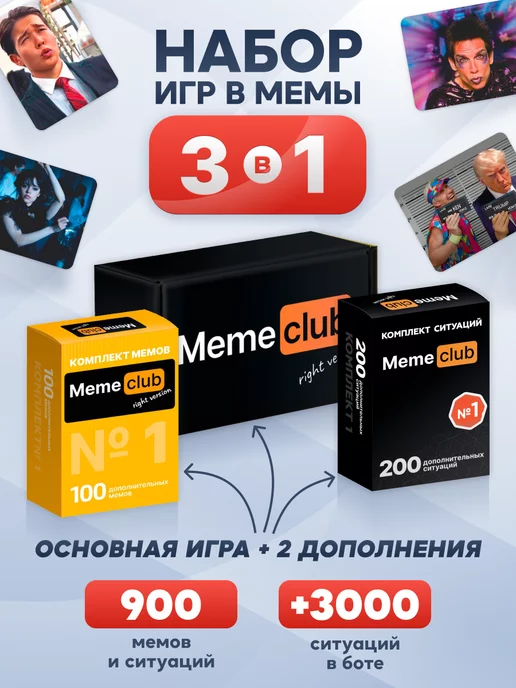           MemeClub       - kandiru