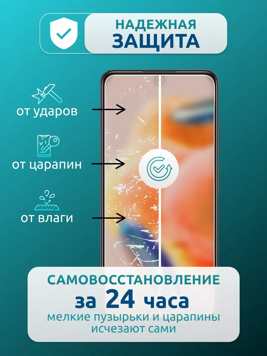 Защитная матовая плёнка для Samsung S21 FE, 3 шт