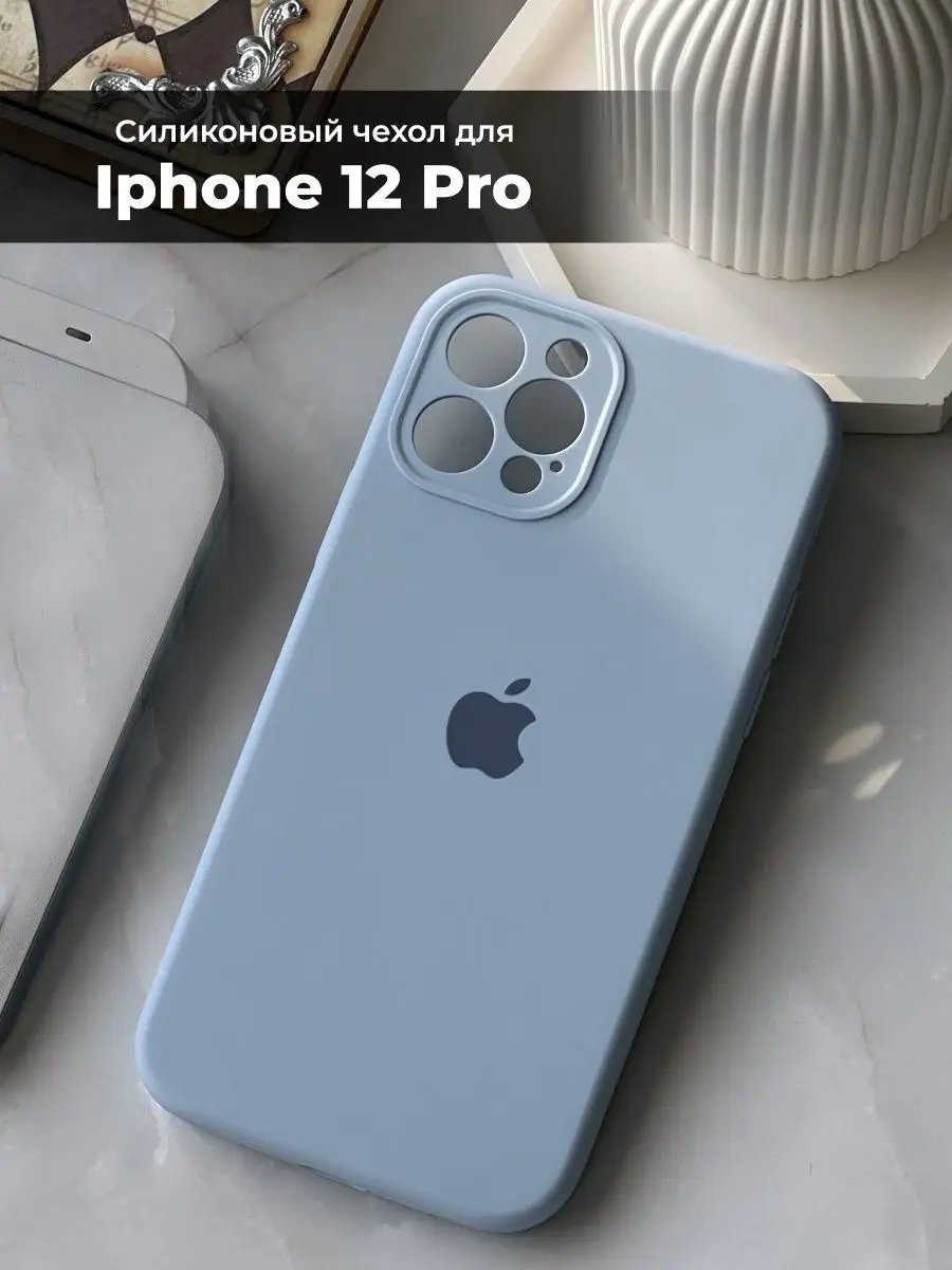 PhoneFix Чехол на iPhone 12 Pro с защитой камеры нежно-голубой