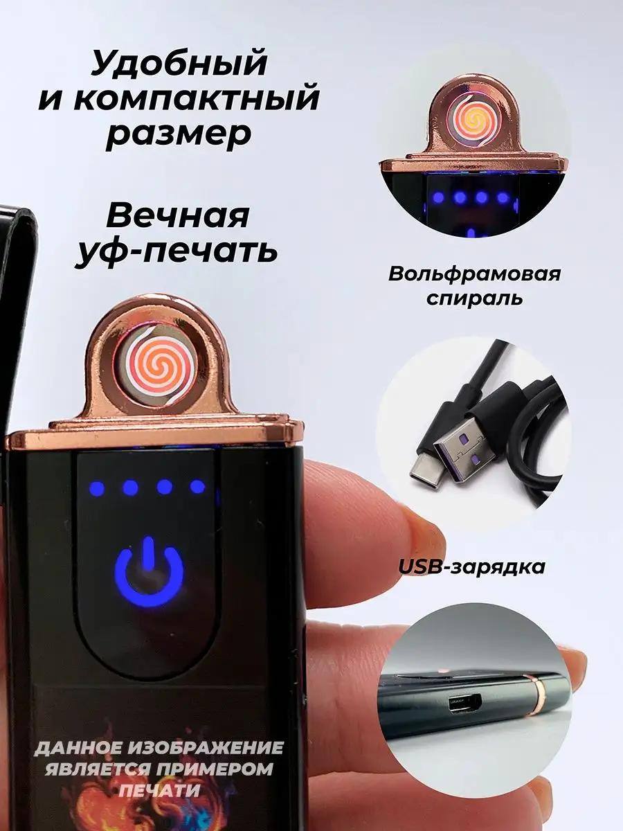 Зажигалка сенсорная с USB зарядкой Лягушка гопник мем UFColor купить по  цене 856 ₽ в интернет-магазине Wildberries | 169804440