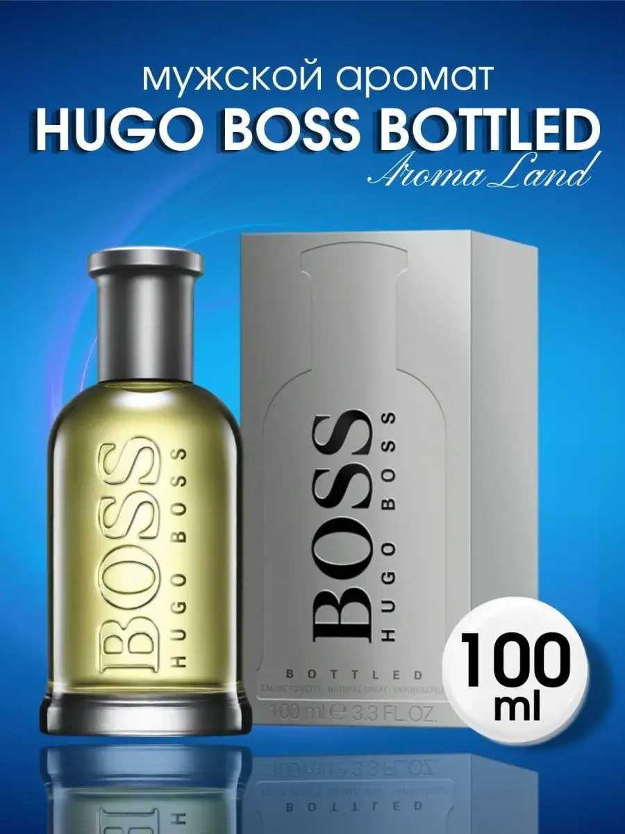 Hugo on sale boss aroma