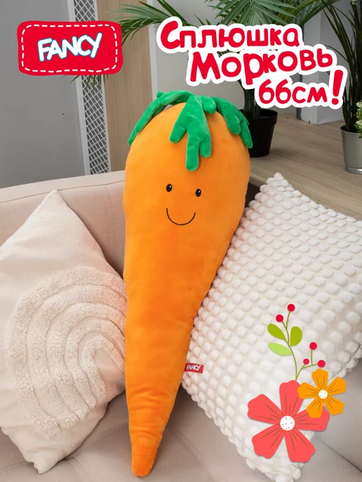 Поделка из моркови