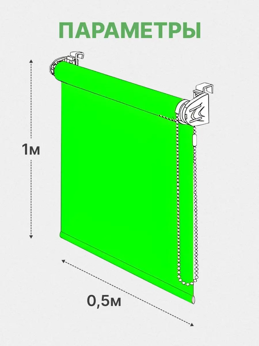 Система установки фона хромакей зеленый 1м х 0,5м GOZHY купить по цене 3  589 ₽ в интернет-магазине Wildberries | 169868515