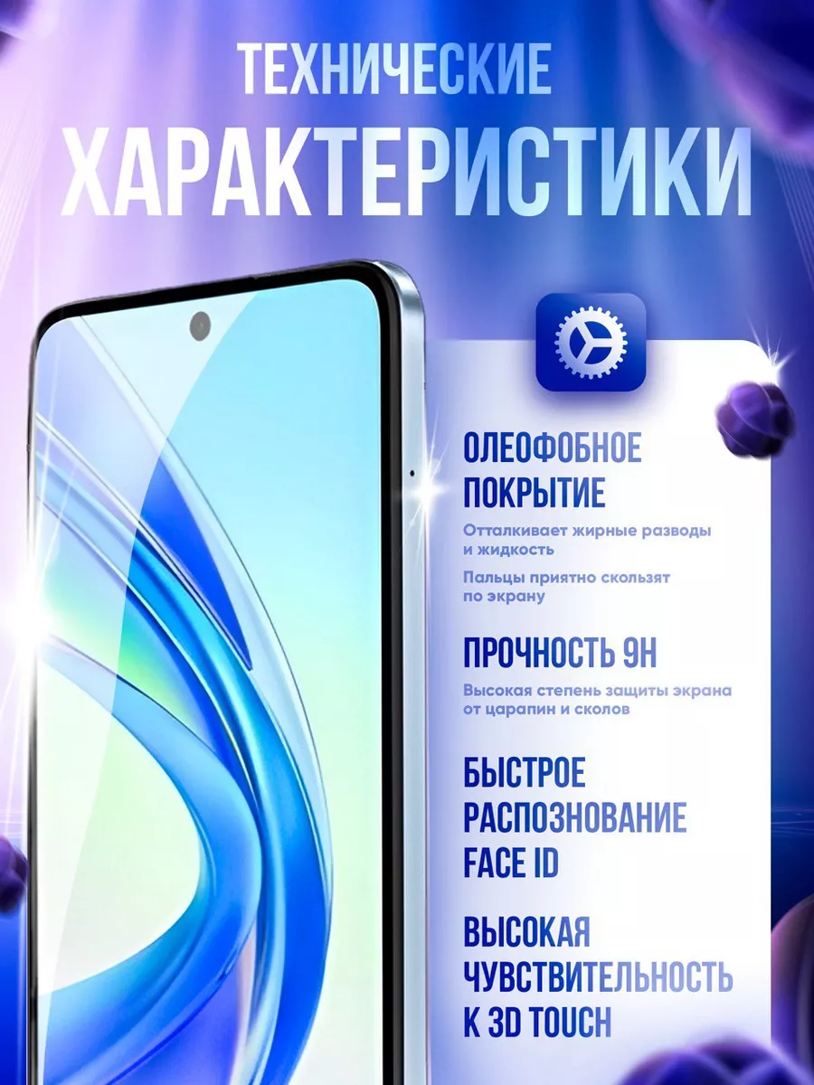 Защитное стекло на Tecno Pova 4 Pova 5 Neo 2 Neo 3 DZ купить по цене 42 800  сум в интернет-магазине Wildberries в Узбекистане | 169870038