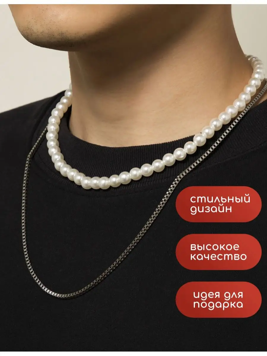 Blog :: PEARLS IN A BUSINESS LOOK - Блог ювелирной компании Lerian