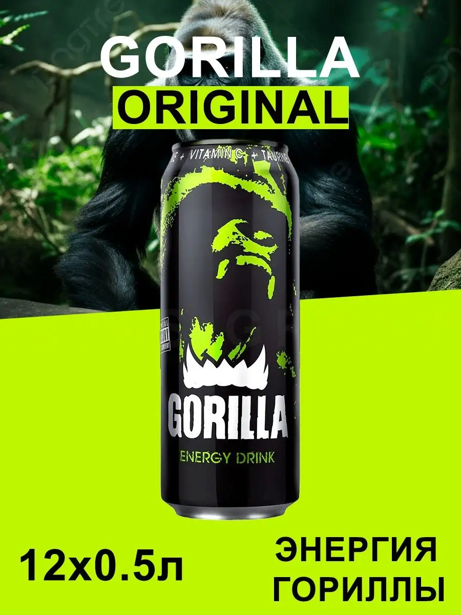 Энергетик Горилла Original Energy Drink 12x0.5л Gorilla купить по цене 1  309 ₽ в интернет-магазине Wildberries | 169889203