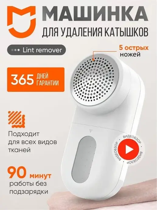 Wildberries — интернет-магазин модной одежды, обуви и аксессуаров