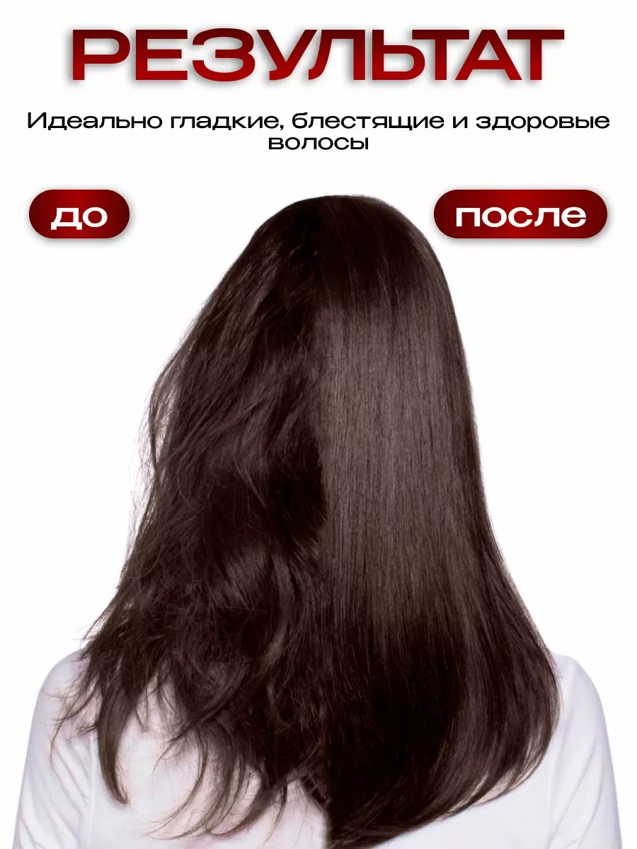 Утюжок для волос профессиональный выпрямитель