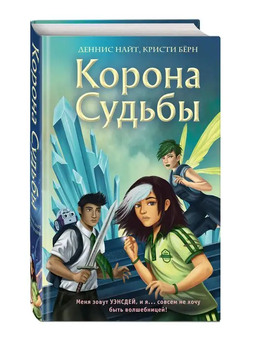 Книги для детей