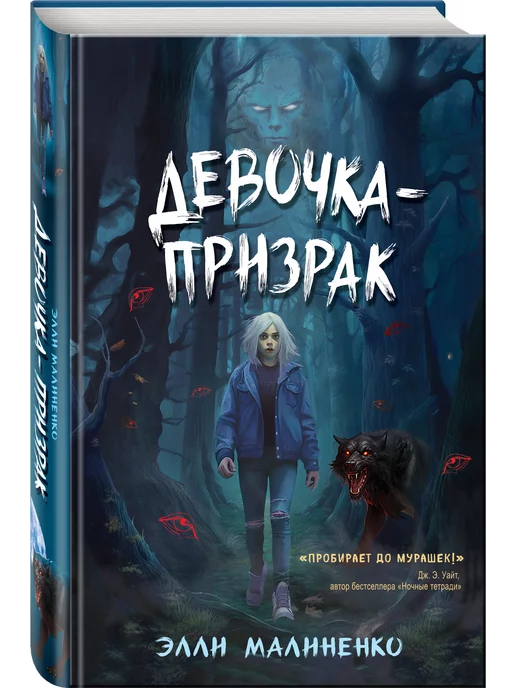 Это было тридцатое октября » Страшные истории на rr71.ru | Крипипасты и хоррор