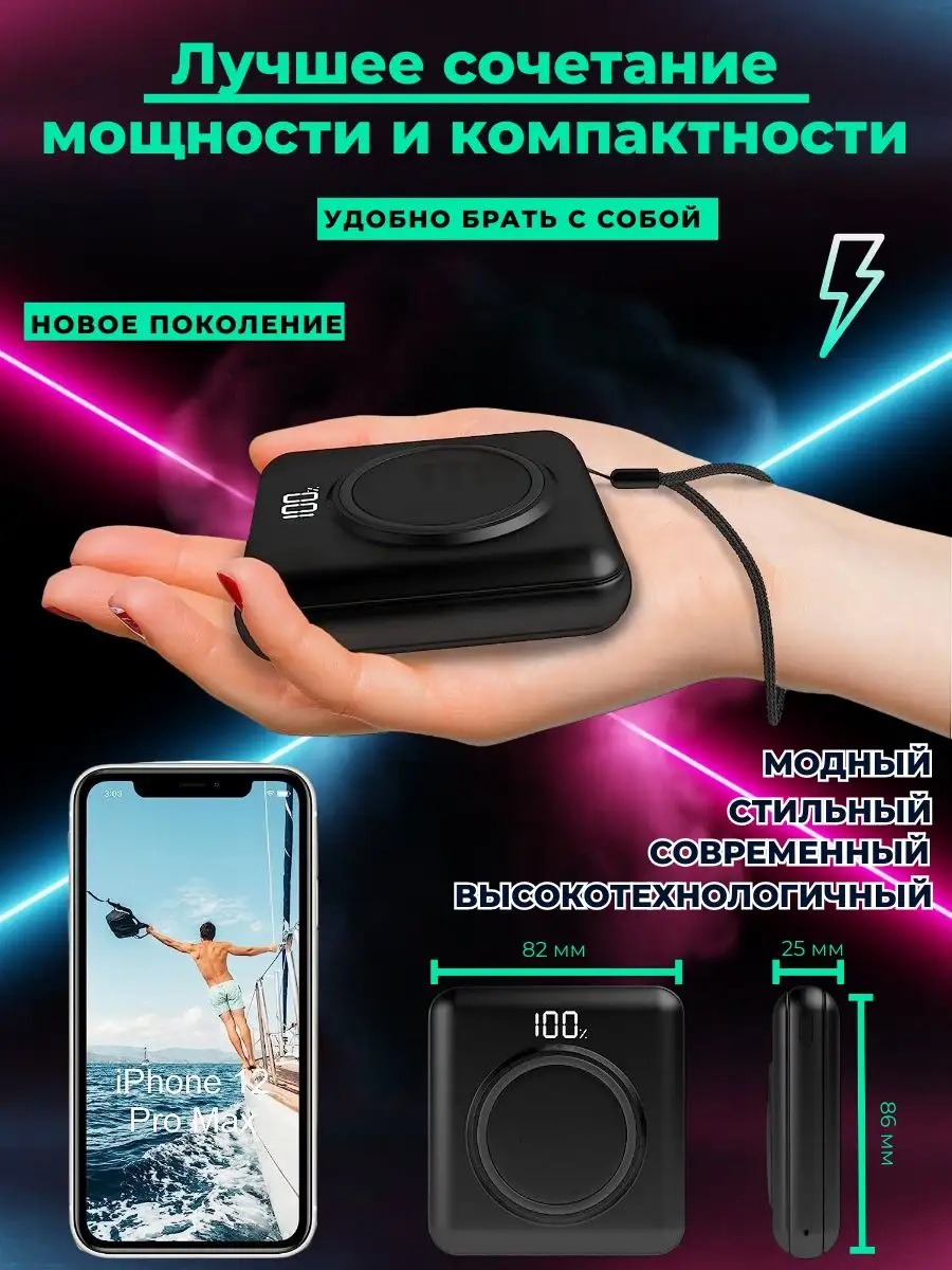 UzStore Power bank повербанк аккумулятор пауэр банк