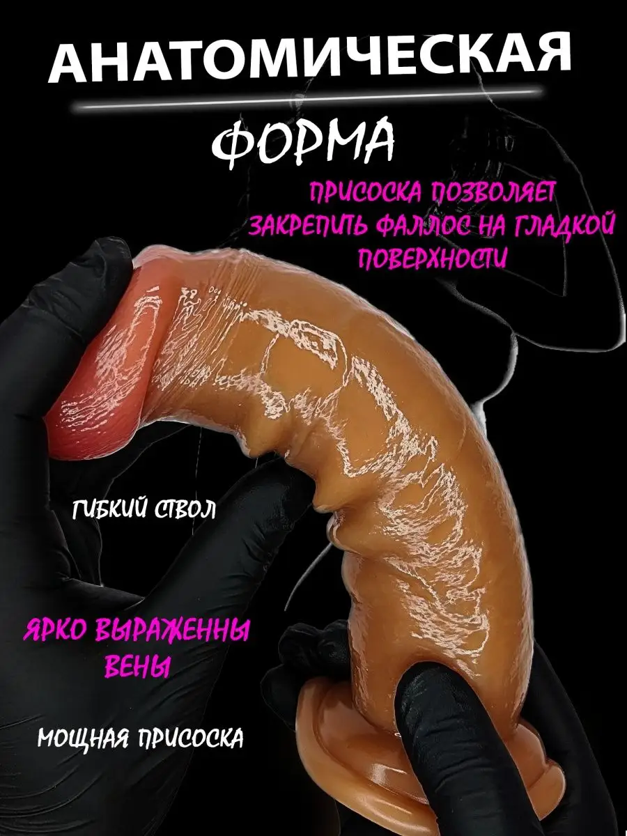 Порно видео присоска пенис насос