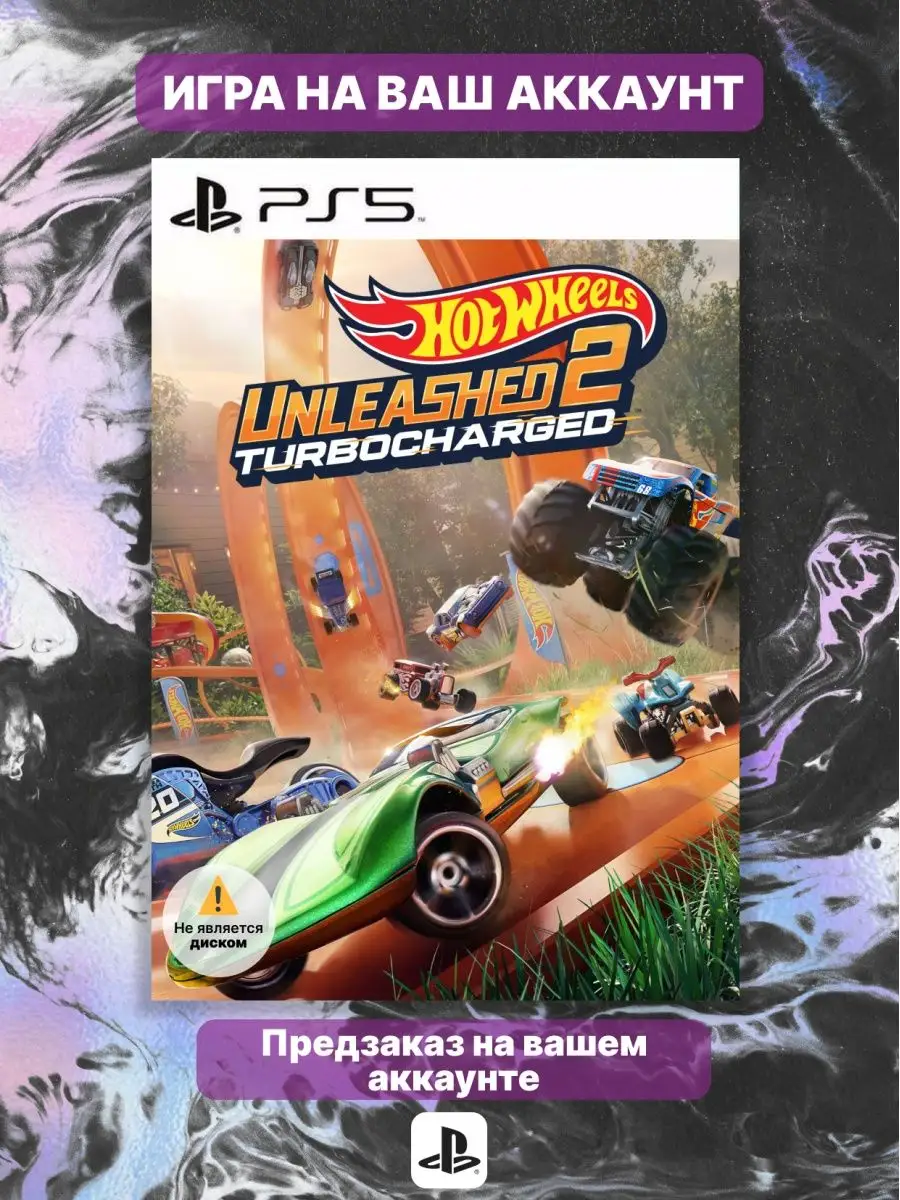 Hot Wheels Unleashed 2 Turbocharged (PS5, PS4, Турция)