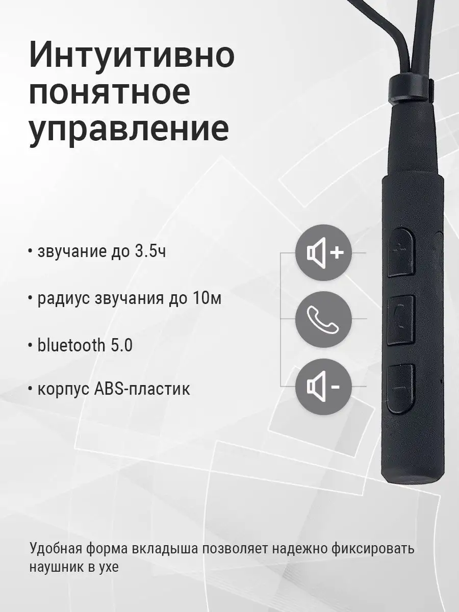 Наушники беспроводные Bluetooth с микрофоном спортивные Headphones купить  по цене 0 сум в интернет-магазине Wildberries в Узбекистане | 169969842