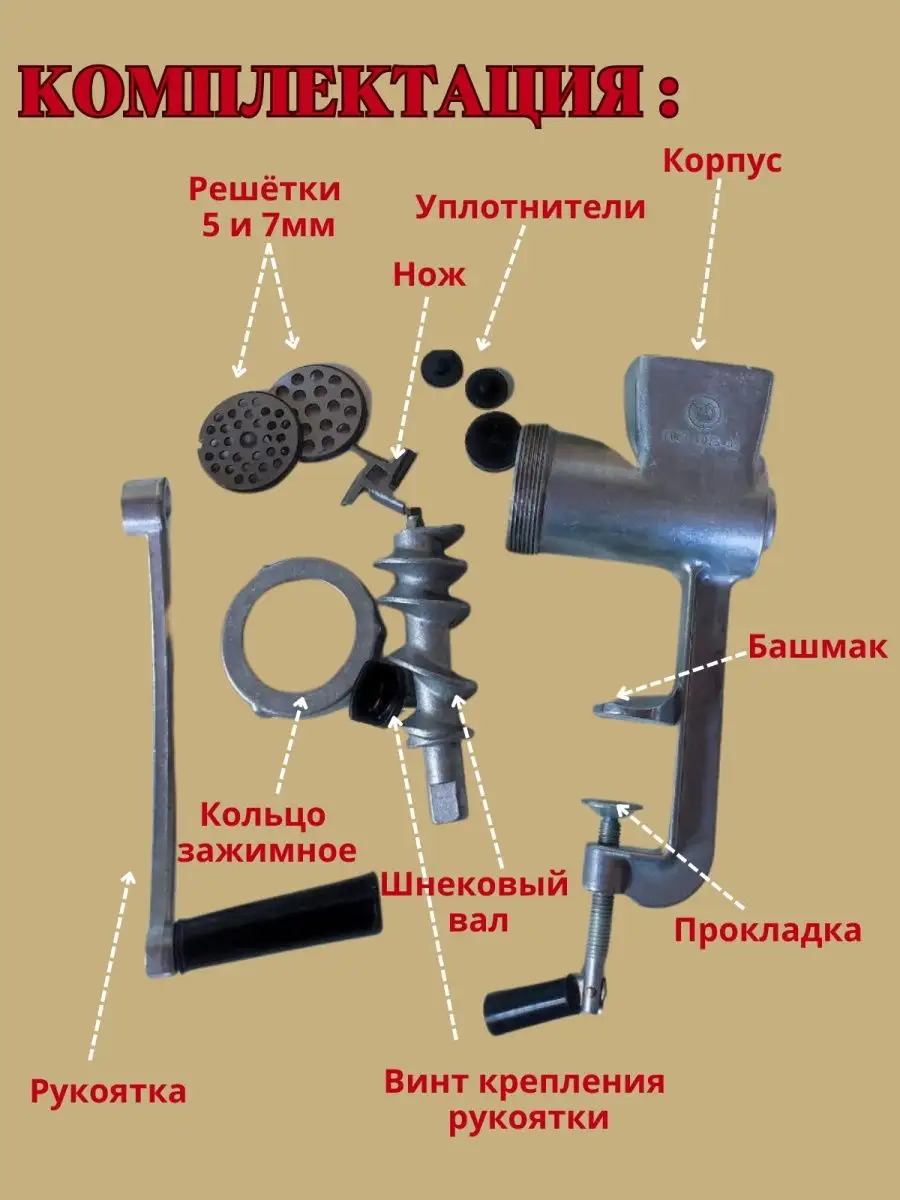 Мясорубка ручная механическая для кухни измельчитель Тысяча мелочей купить  по цене 1 374 ₽ в интернет-магазине Wildberries | 170005641