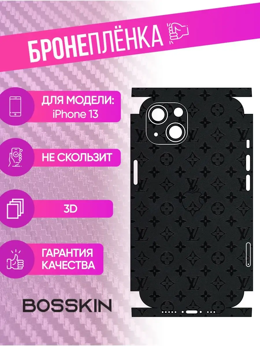 BOSSKIN 3D пленка на задюю панель iPhone 13