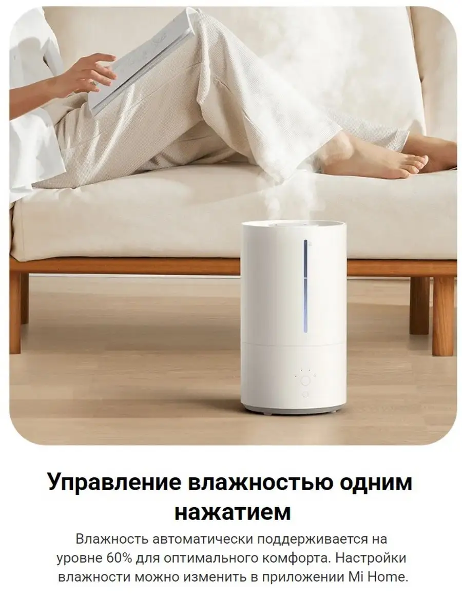 Xiaomi Mi Smart Увлажнитель Купить