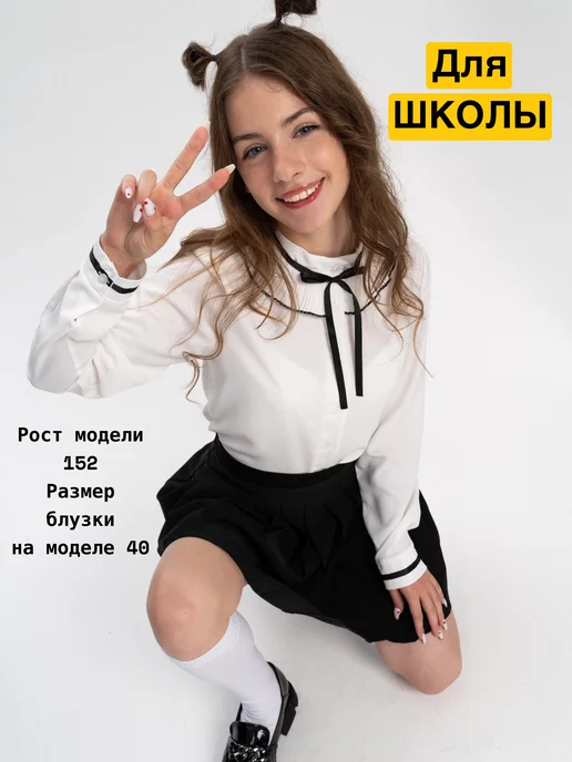 OLX.ua - объявления в Украине - блузка для подростка