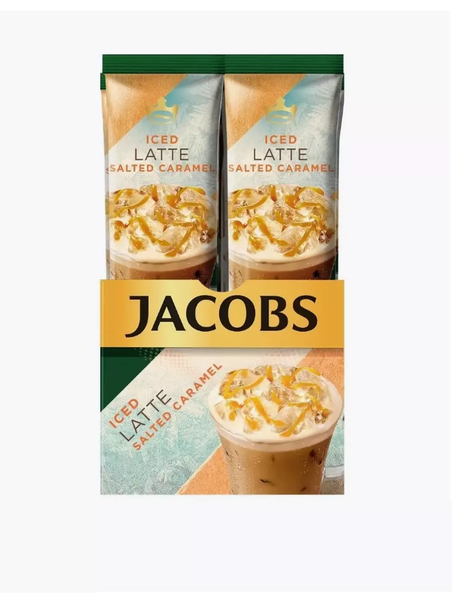 Кофе Iced Latte Salted Caramel 10 пакетиков Jacobs купить по цене 484 ₽ в  интернет-магазине Wildberries | 170114673