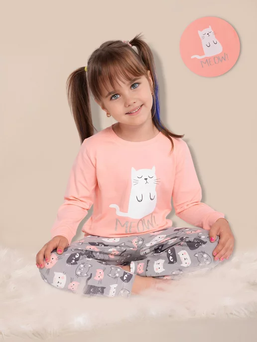 Bonito kids Пижама со штанами костюм домашний