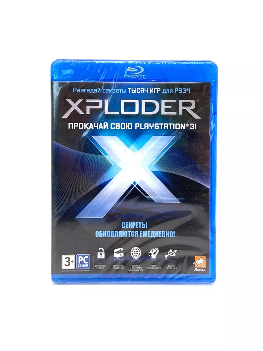 Xploder. Прокачай свою Playstation 3! (Blu-Ray) Blu-ray купить по цене 1  990 ₽ в интернет-магазине Wildberries | 170180446