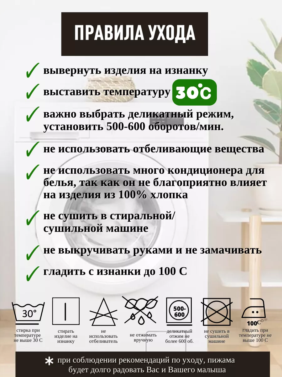 Ползунки / трикотажные комбинезоны