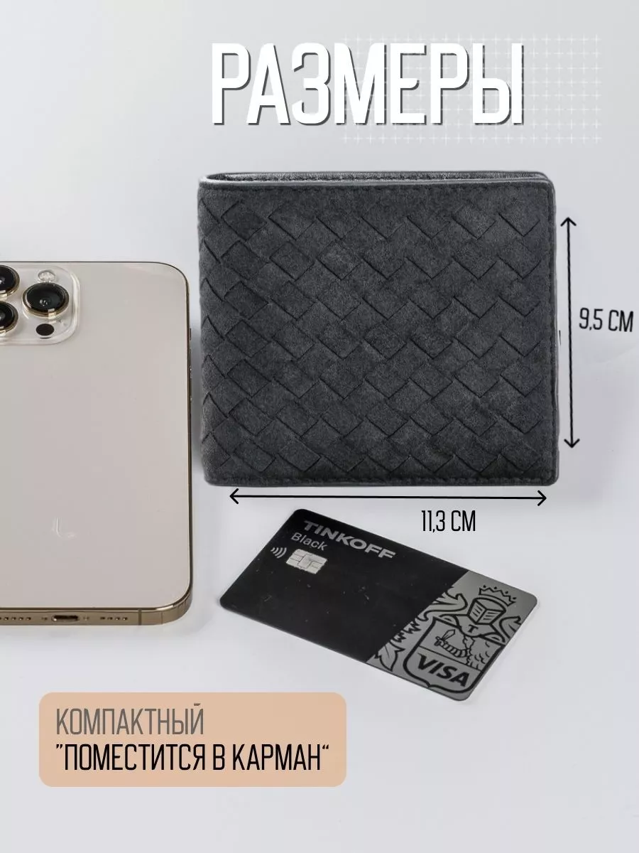 Кошелек из натуральной кожи бумажник SAMANTA купить по цене 2 353 ₽ в  интернет-магазине Wildberries | 170196379