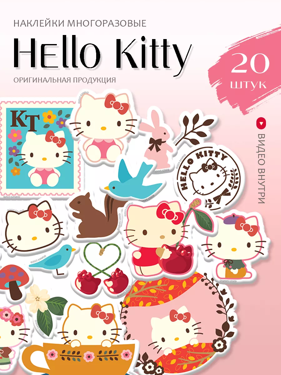 Наклейки Куроми для девочек на телефон стикерпак Hello Kitty купить по цене  121 ₽ в интернет-магазине Wildberries | 170197403