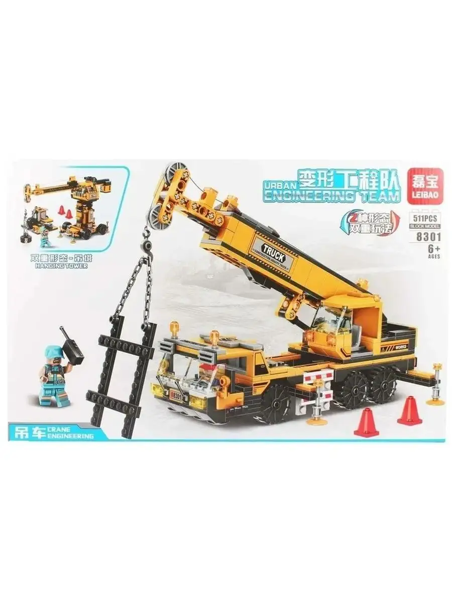 LEGO Конструктор Technic Техник Машина с подъемным краном 511 дет