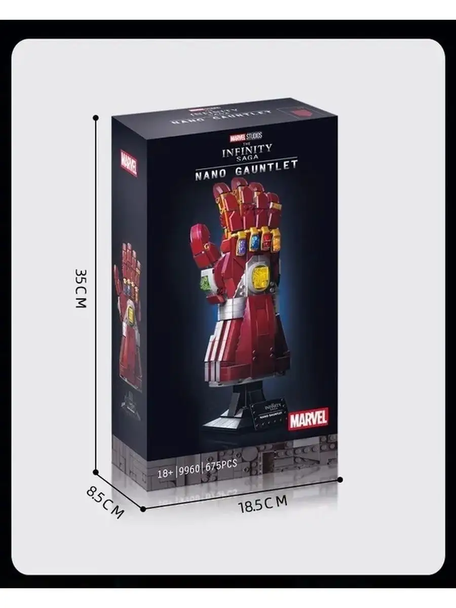 LEGO Конструктор набор Marvel Нано-перчатка Железного человека