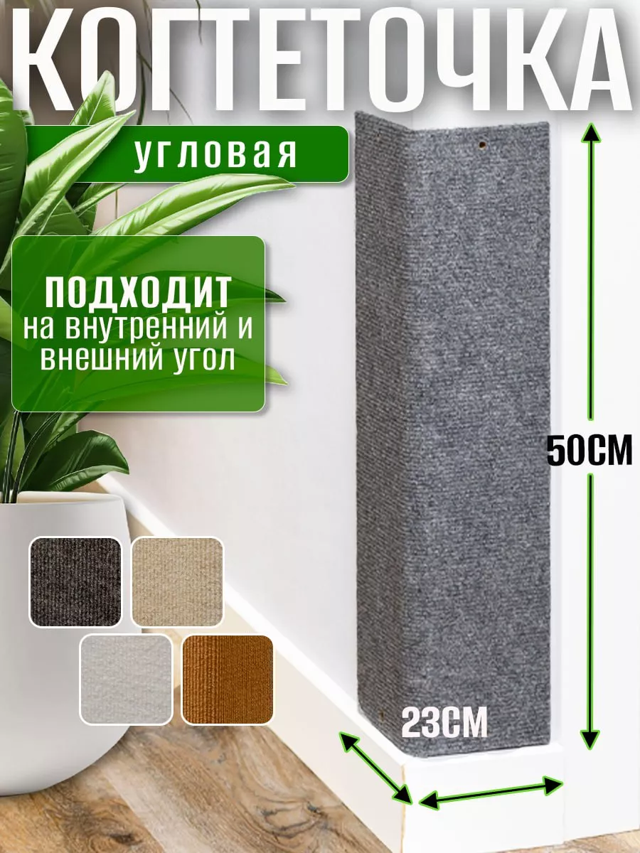 Как мы сделали дом для кошки своими руками за 11 682 ₽