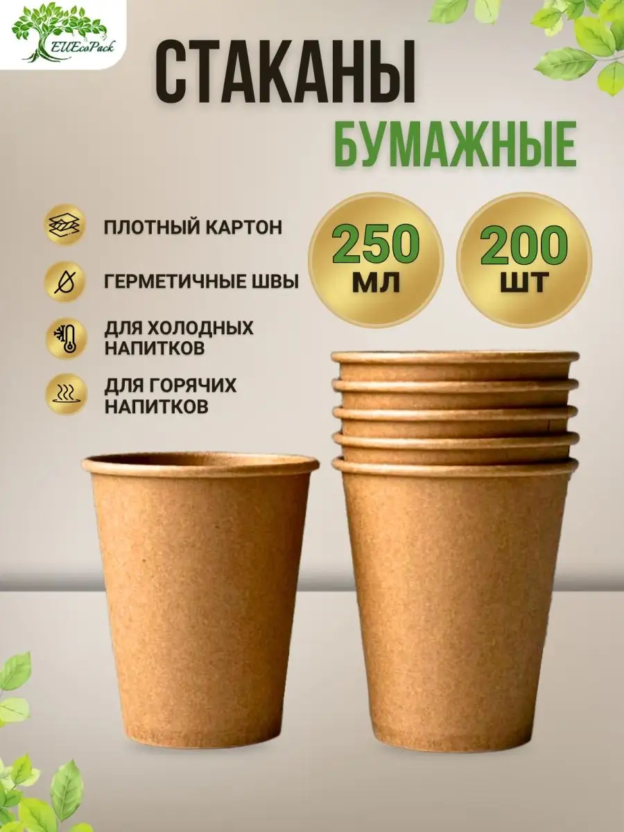 Салфетки бумажные 33*33 однослойные желтые 1/4 сложение, 300 шт