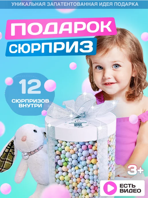 Интересные конкурсы на день рождения для детей 6-8 лет