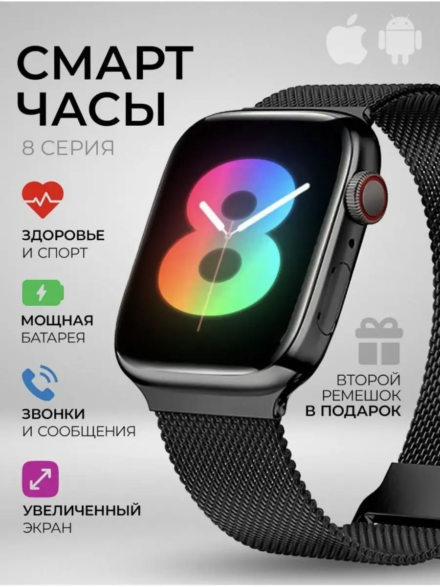 Honor Смарт часы 8 серии Smart Watch 8